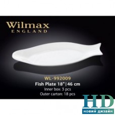 Блюдо для рыбы Wilmax (460 мм)