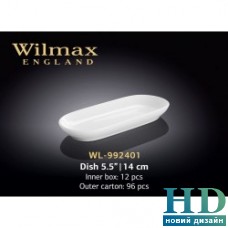 Блюдо прямоугольное Wilmax (140 мм)