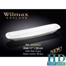 Блюдо прямоугольное Wilmax (280 мм)