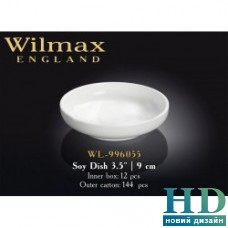 Емкость для соуса Wilmax (90 мм)