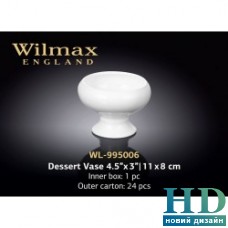 Креманка Wilmax (80x110 мм)