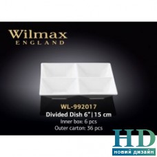Менажница квадратная Wilmax (150х150 мм)