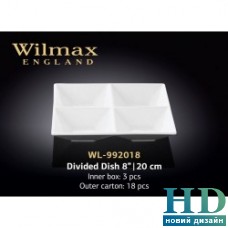Менажница квадратная Wilmax (200х200 мм)