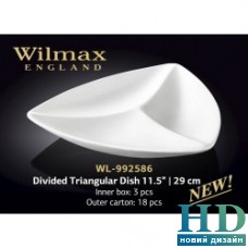 Менажница треугольная Wilmax (290 мм)
