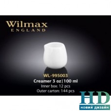 Молочник Wilmax (100 мл)
