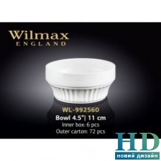 Салатник Wilmax (110 мм)