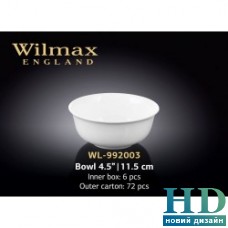 Салатник круглый Wilmax (115 мм)