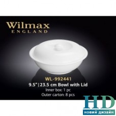 Салатник с крышкой Wilmax (235 мм)