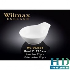 Салатник фигурный Wilmax (125 мм)