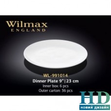 Тарелка круглая Wilmax (230 мм)