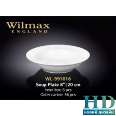 Тарелка глубокая круглая Wilmax (200 мм)