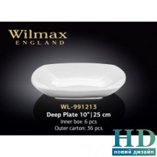 Тарелка глубокая квадратная Wilmax (250 мм)
