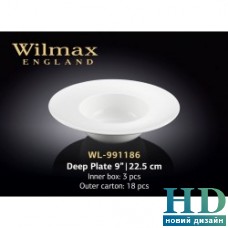 Тарелка глубокая круглая (для пасты) Wilmax (225 мм)