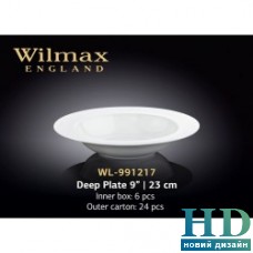 Тарелка глубокая круглая Wilmax (230 мм)
