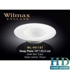 Тарелка глубокая круглая (для пасты) Wilmax (255 мм)