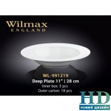 Тарелка глубокая круглая Wilmax (280 мм)