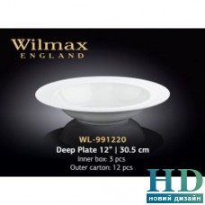 Тарелка глубокая круглая Wilmax (305 мм)