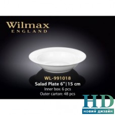 Тарелка для салата Wilmax (150 мм)