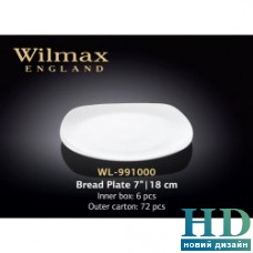 Тарелка квадратная Wilmax (180 мм)