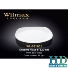 Тарелка квадратная Wilmax (200 мм)