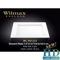 Тарелка квадратная Wilmax (185х185 мм)