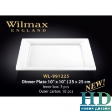 Тарелка квадратная Wilmax (250х250 мм)