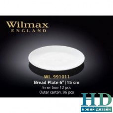 Тарелка круглая Wilmax (150 мм)