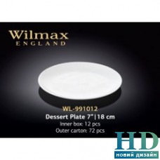 Тарелка круглая Wilmax (180 мм)