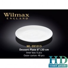 Тарелка круглая Wilmax (200 мм)