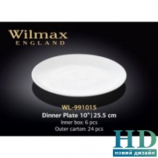 Тарелка круглая Wilmax (255 мм)