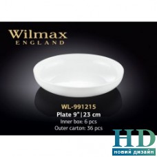 Тарелка круглая Wilmax (230 мм)