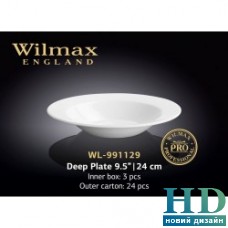 Тарелка круглая глубокая Wilmax серия "Pro" (240 мм)