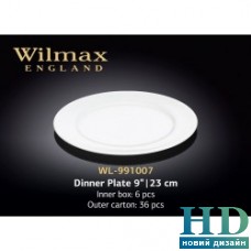Тарелка круглая с бортом Wilmax (230 мм)