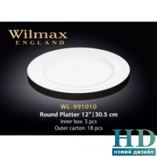 Тарелка круглая с бортом Wilmax (305 мм)