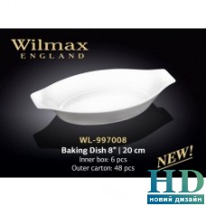 Форма для запекания Wilmax (200 мм)