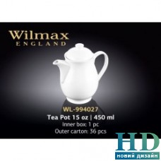 Чайник заварочный Wilmax серия "Color" (450 мл)