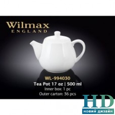 Чайник заварочный Wilmax серия "Color" (500 мл)