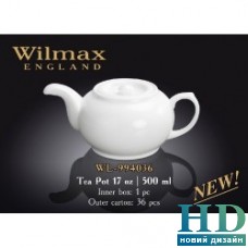 Чайник заварочный Wilmax серия "Color" (500 мл)