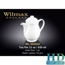 Чайник заварочный Wilmax серия "Color" (650 мл)