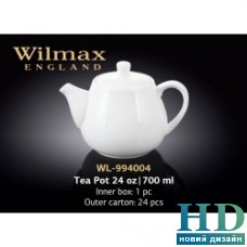 Чайник заварочный Wilmax серия "Color" (700 мл)