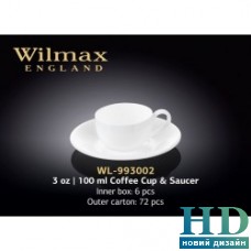 Чашка кофейная с блюдцем Wilmax (100 мл)