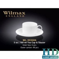 Чашка чайная с блюдцем Wilmax (160 мл)